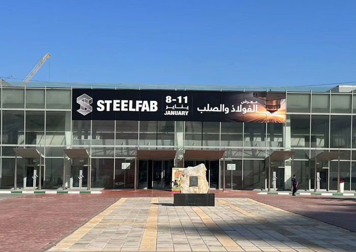 STEELFAB 2024 ในชาร์จาห์ – สหรัฐอาหรับเอมิเรตส์