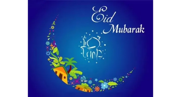 Eid Mubarak ถึงเพื่อนมุสลิมทุกคน