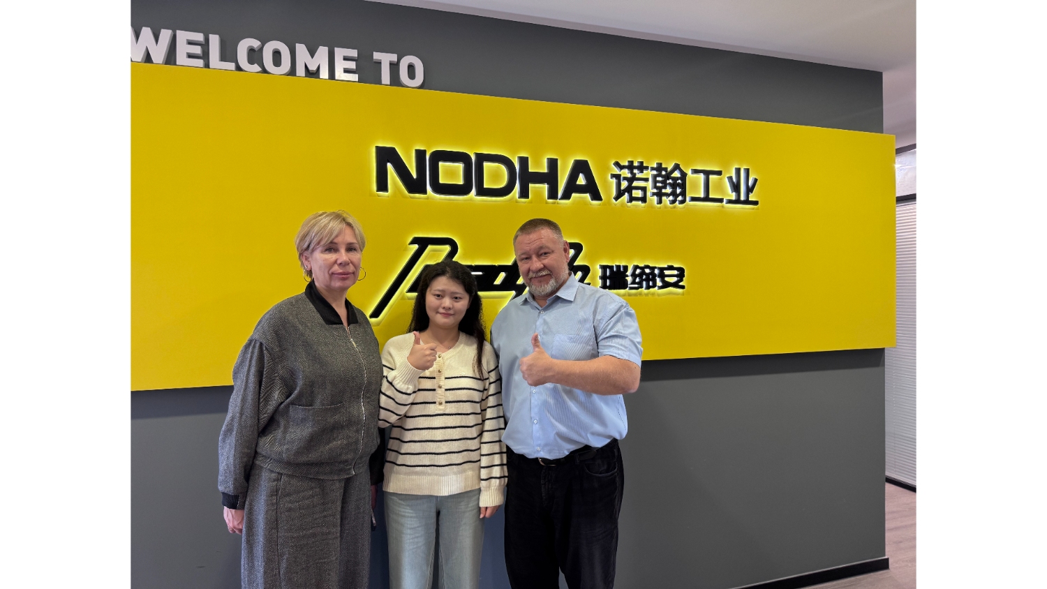 เครื่องเจียรหน้าแปลน