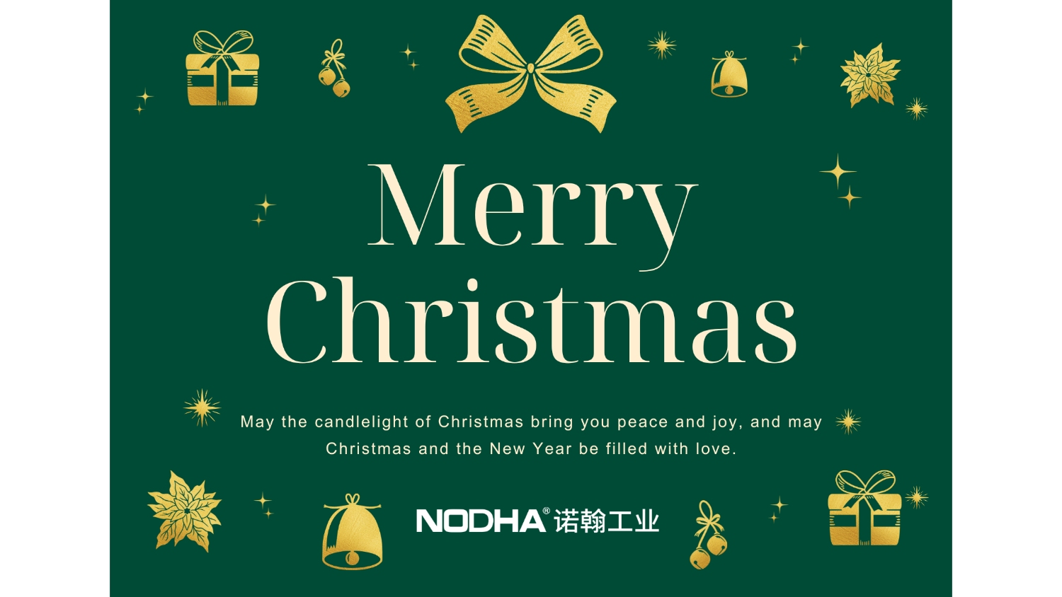 คำอวยพรวันคริสต์มาส